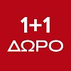 Εσώρουχα 1+1 ΔΩΡΟ