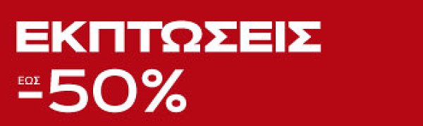 Offer banner