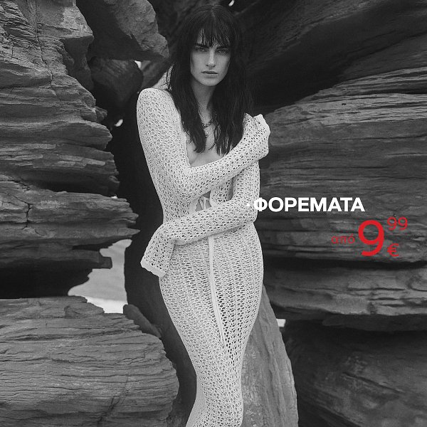 forema-apo-799eur-1-309fa067-43c0-4cd6-acd2-2646d80a66e0