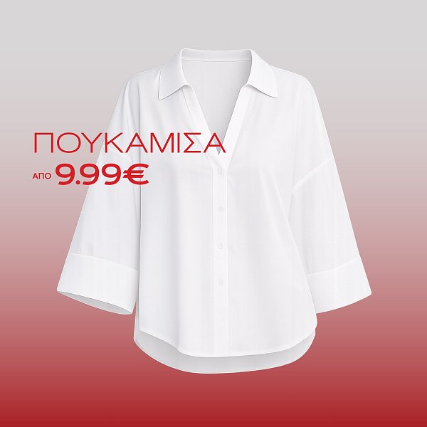 poukamiso-apo-999eur-742661e8-e6ea-4085-9a95-cd2ae254d348