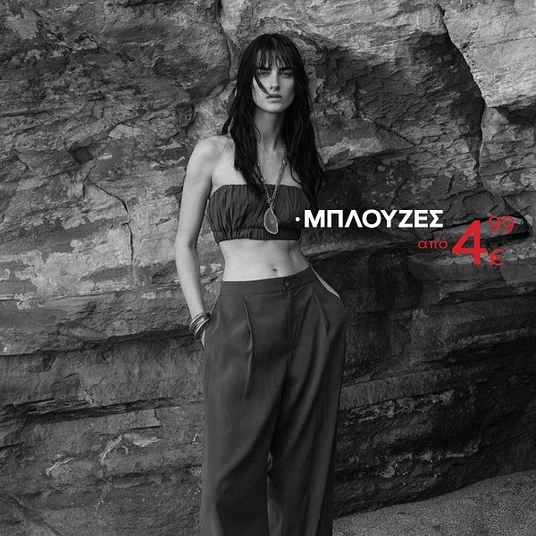 mplouza-apo-599eur-1-742661e8-e6ea-4085-9a95-cd2ae254d348
